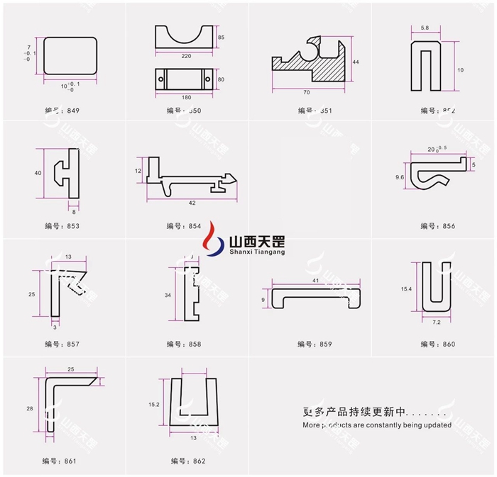 久久精品国产麻豆耐磨条加工定制