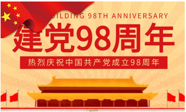 麻豆回家视频区一区二|峥嵘岁月 不忘初心