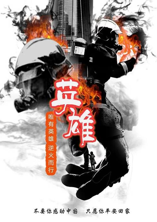 麻豆回家视频区一区二向麻豆回家视频区一区二最美逆行者致敬