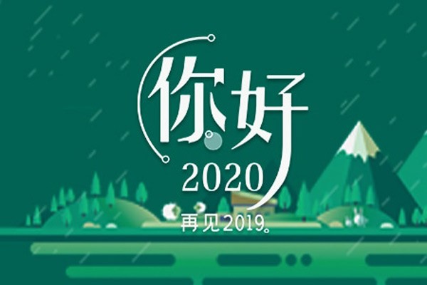 整装上路，从心出发！