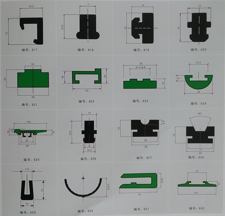 超高分子量麻豆蜜桃WWWW精品无码板链支撑条