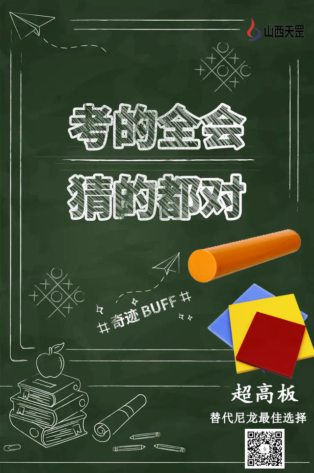 麻豆回家视频区一区二2020高考加油