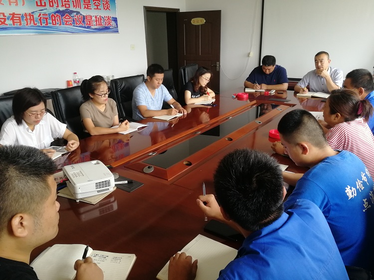 山西麻豆回家视频区一区二经营分析会