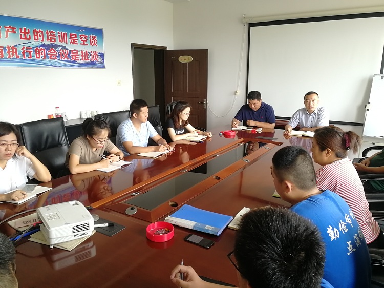 山西麻豆回家视频区一区二经营分析会