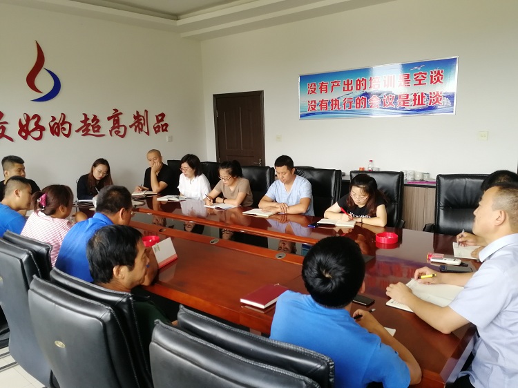 山西麻豆回家视频区一区二经营分析会