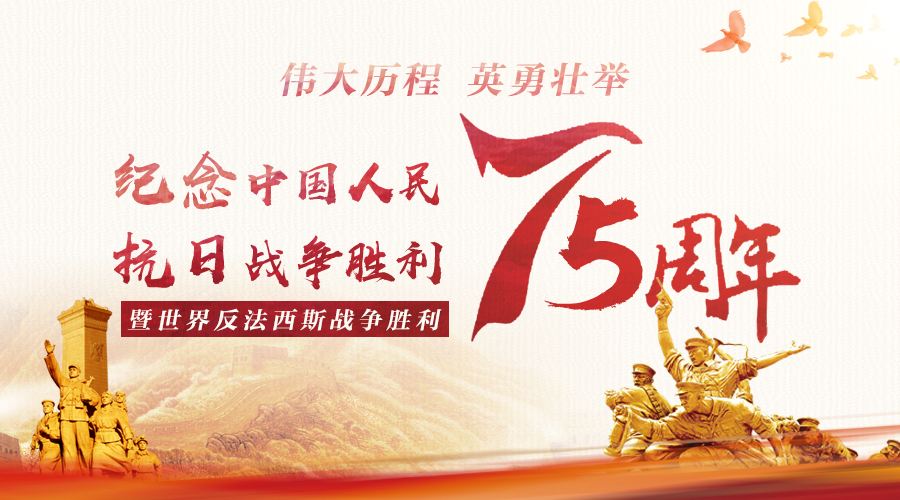 铭记历史，吾辈当自强