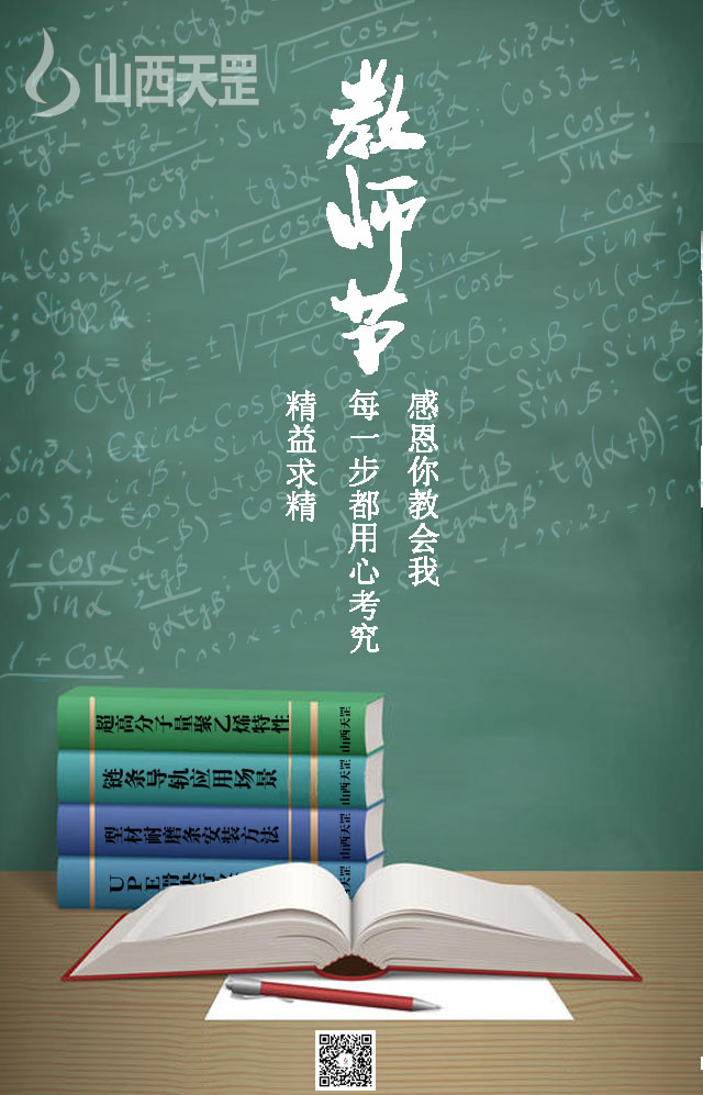 麻豆回家视频区一区二教师节